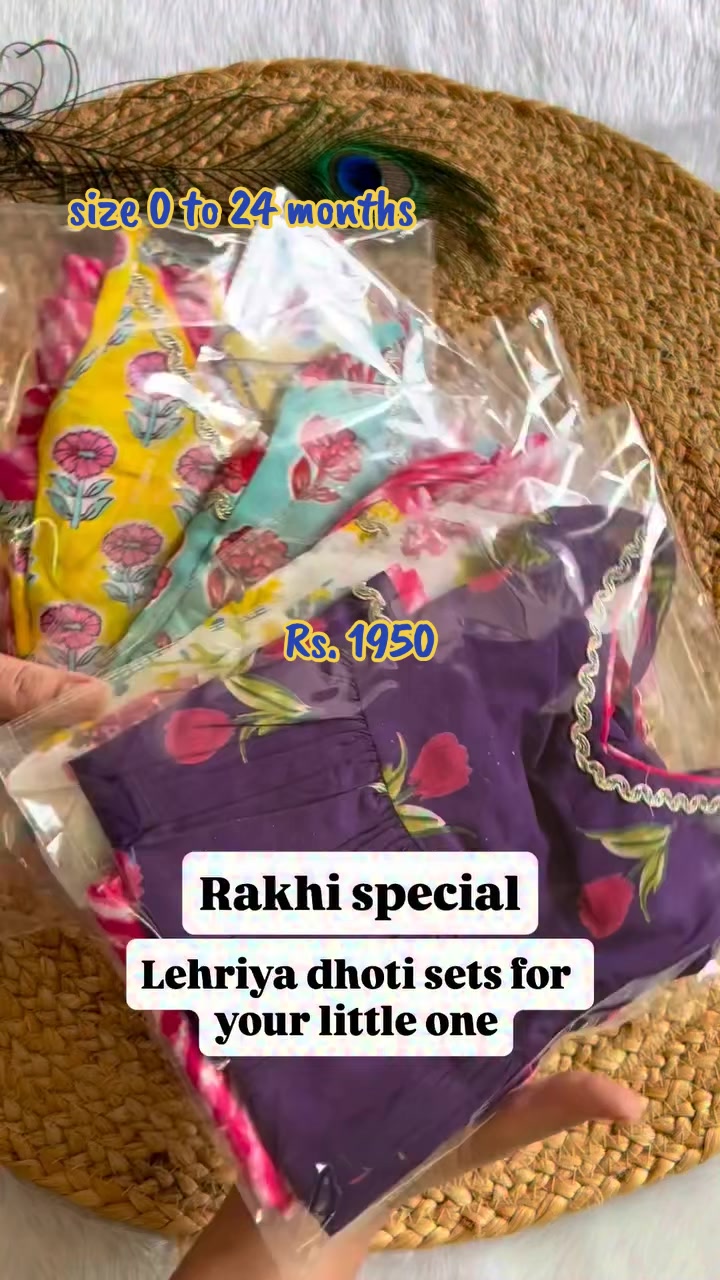 @cute Kid’s clothing (Birgunj)