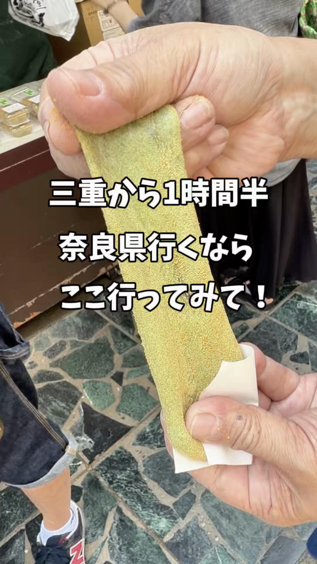 @めいしゃん三重グルメ