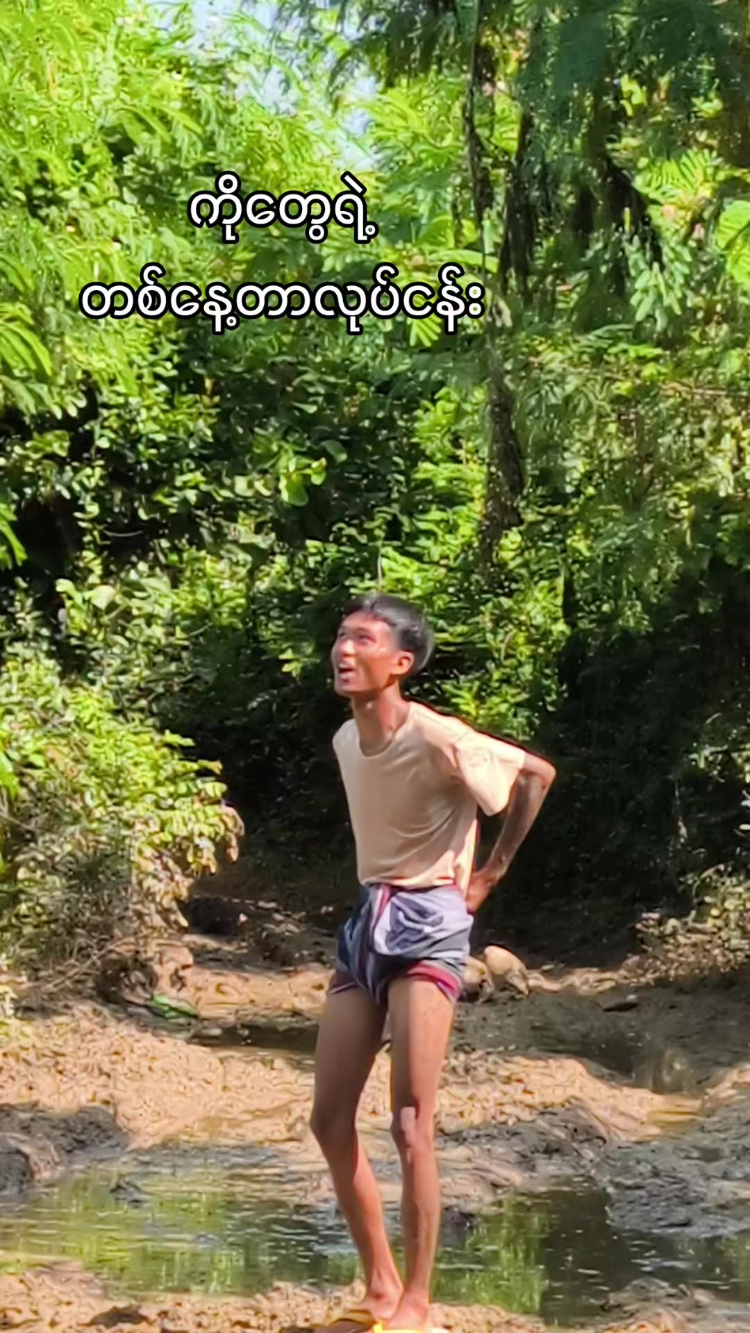 @ဟာသ👽P&agrave;&iacute;&ntilde;g🙏H&eacute;&icirc;&ntilde;