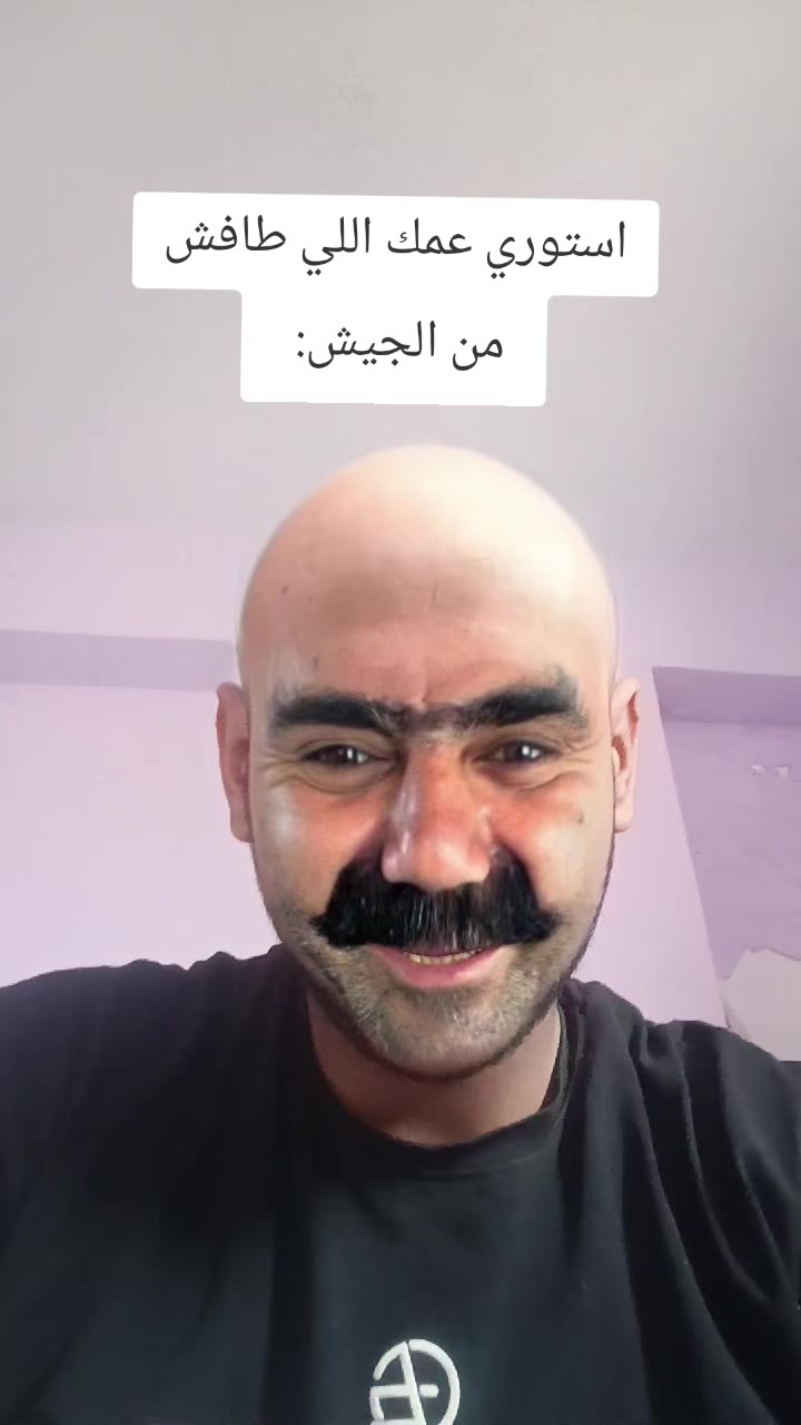 @فـارس قـلـب عـمـــووو👴🏽