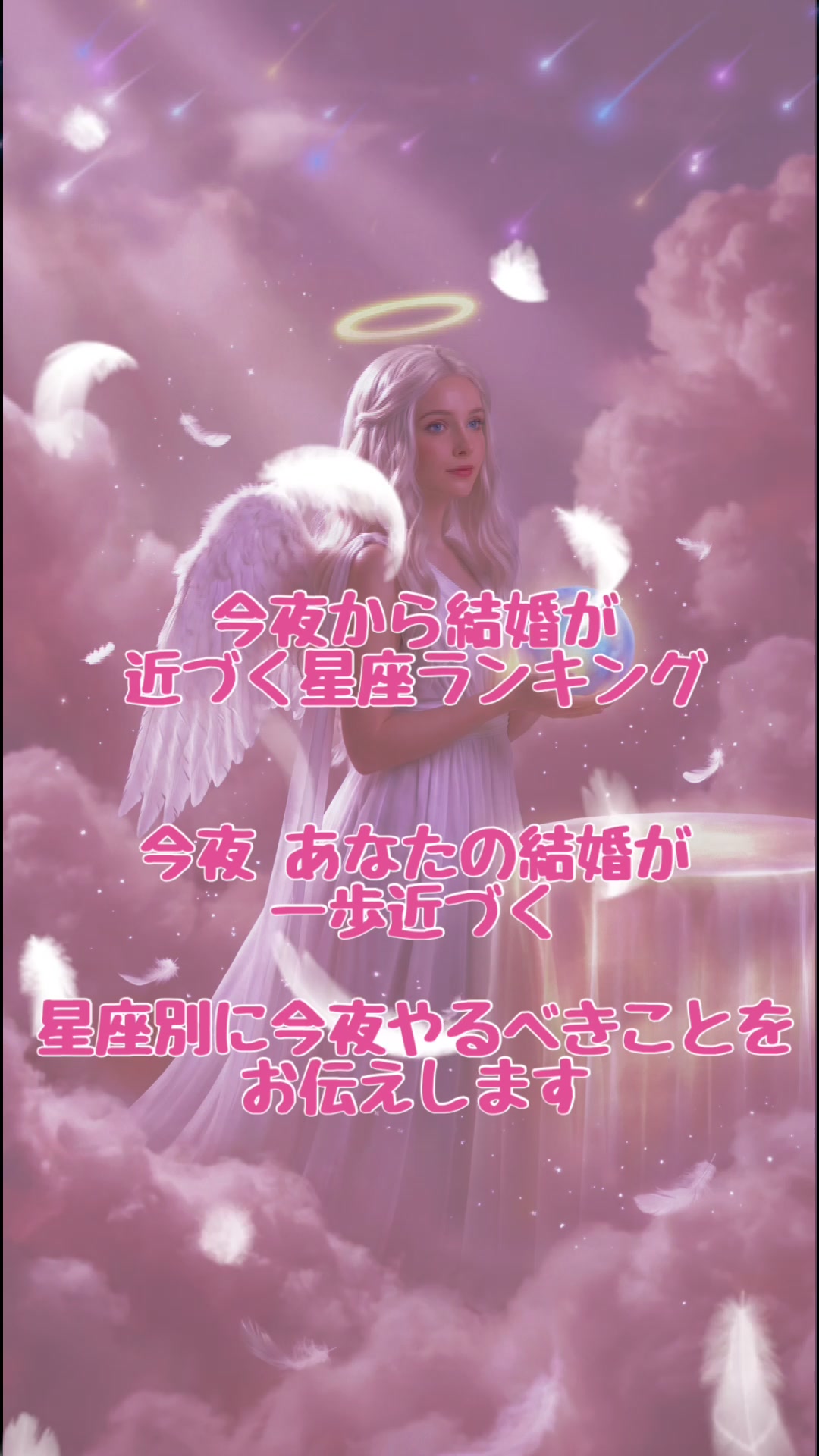 @マコト【本格占い・霊視占い】
