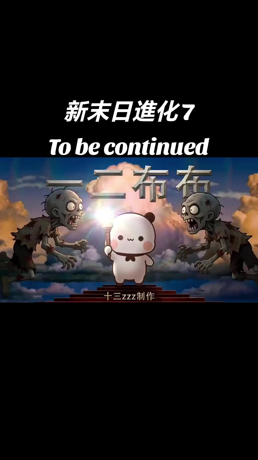 @Tony（自在）