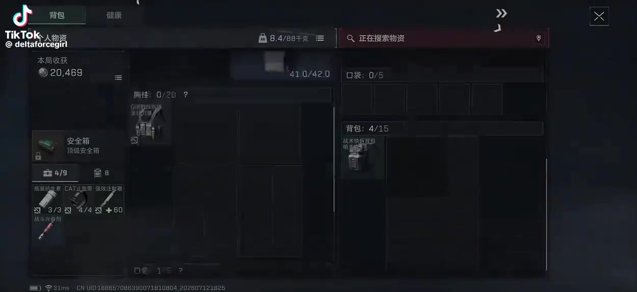 @劍劍龍