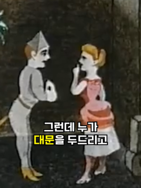 @뚝딱 상식 뚝배기