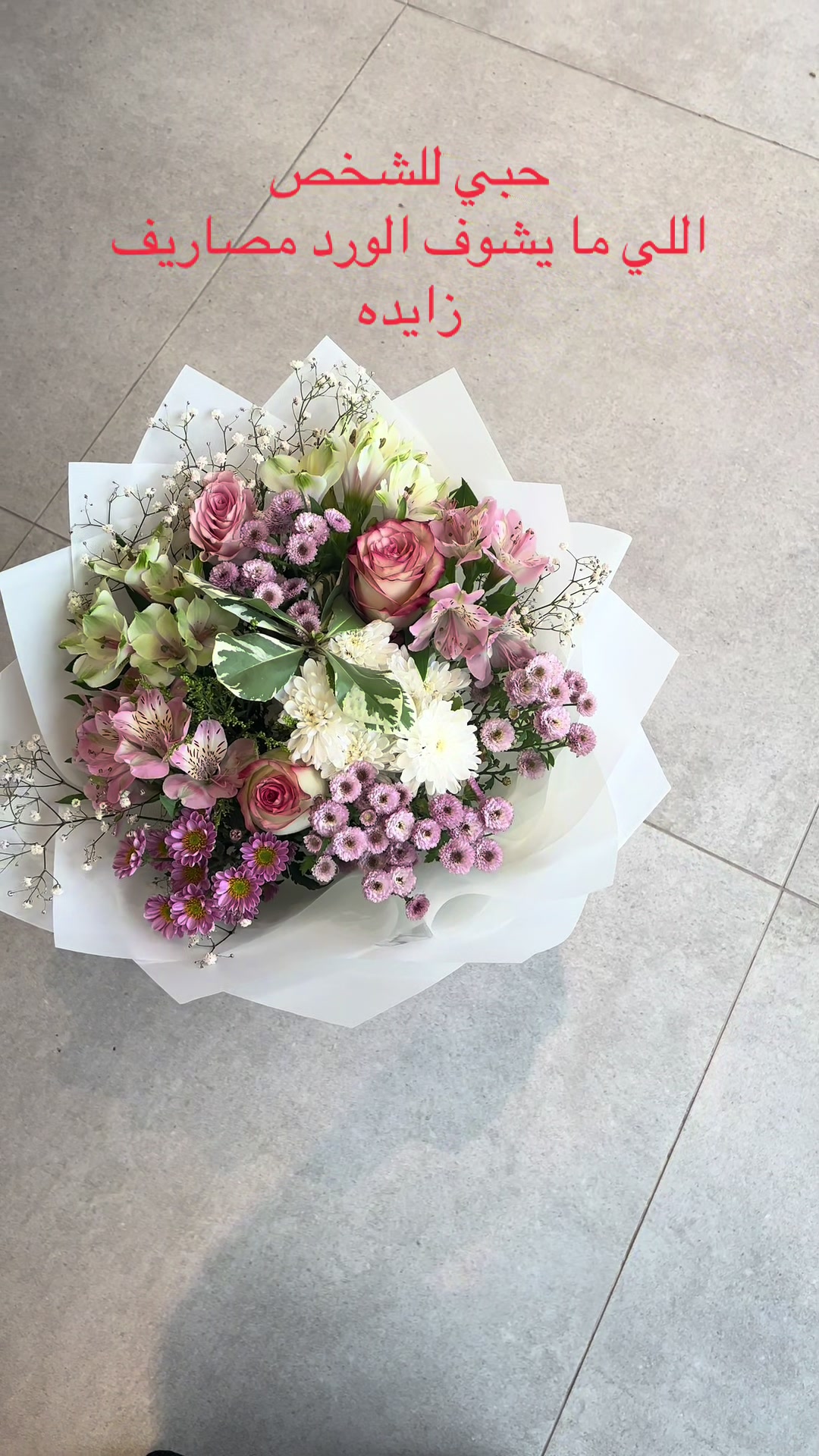 @استيج للهدايا