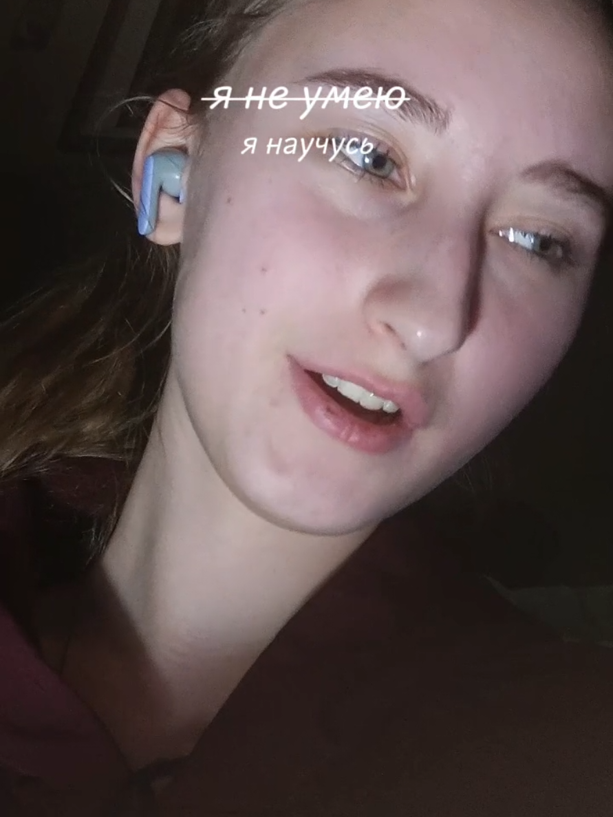@Софа🩷