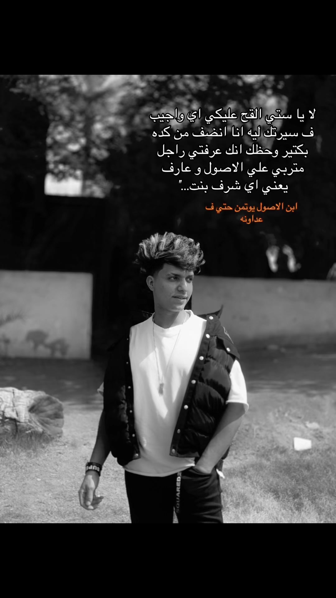 @﮼زوز ﮼المرج🐺⚡️