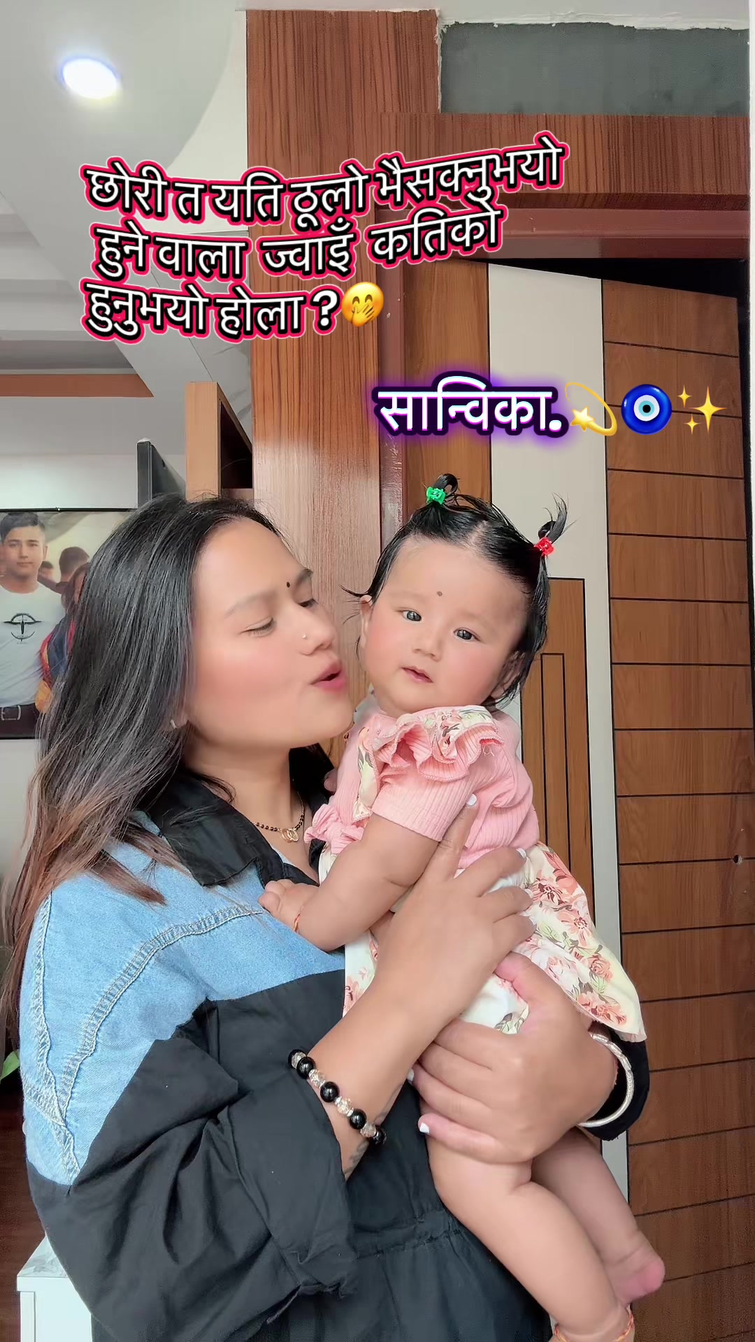 @SANEM💍♥️ SAROJ