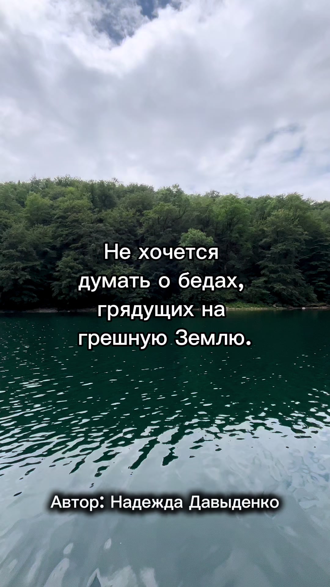 @EKstikh