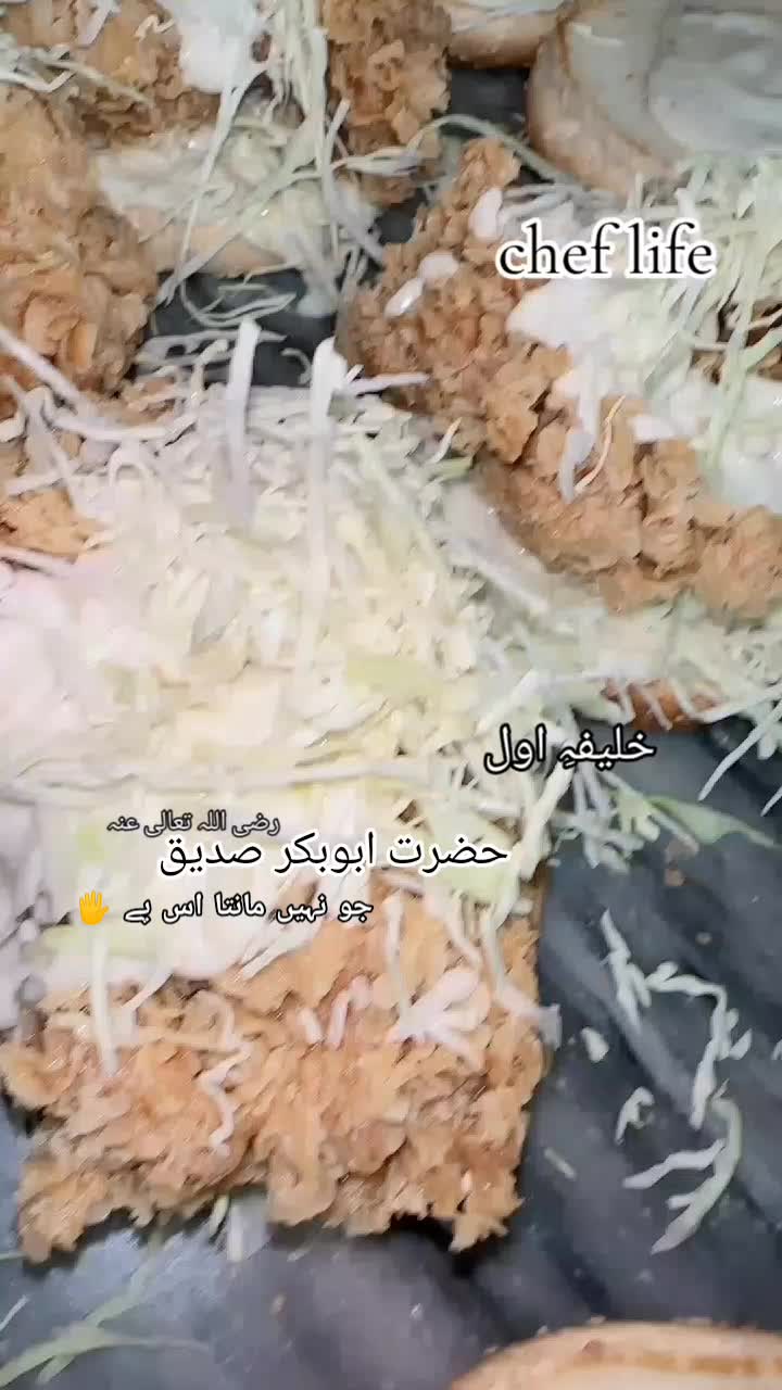 @بھٹی جوآنے آلہ
