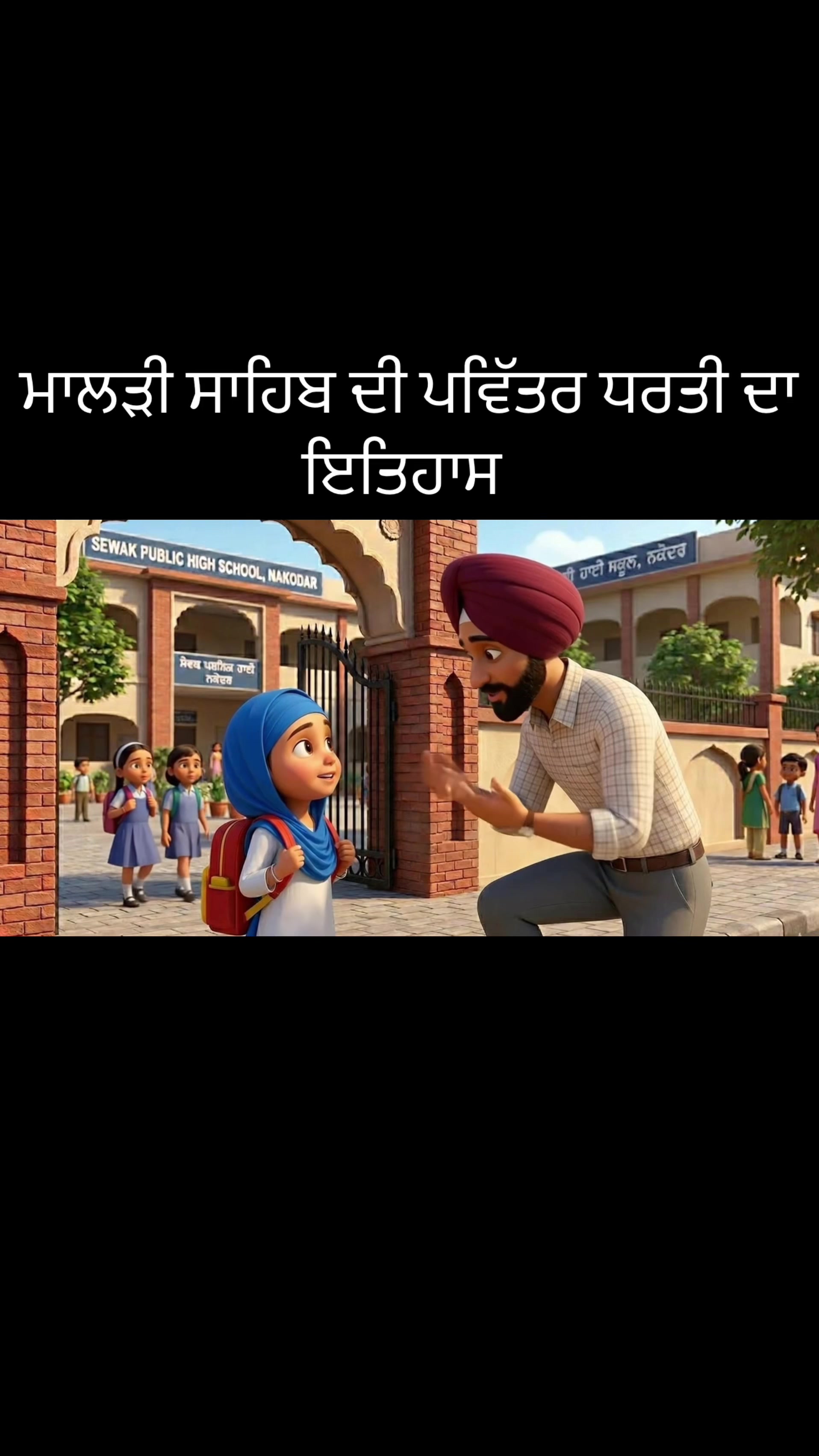 @sachitaksaal