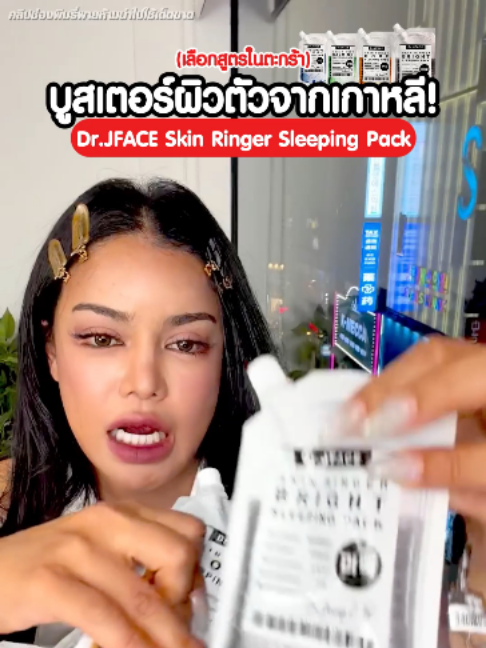 @พิมรี่พายขายทุกอย่าง