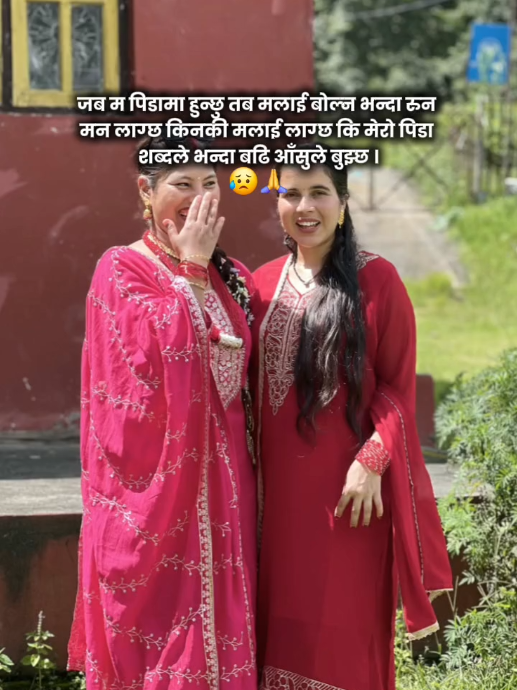@Reetu Shrestha