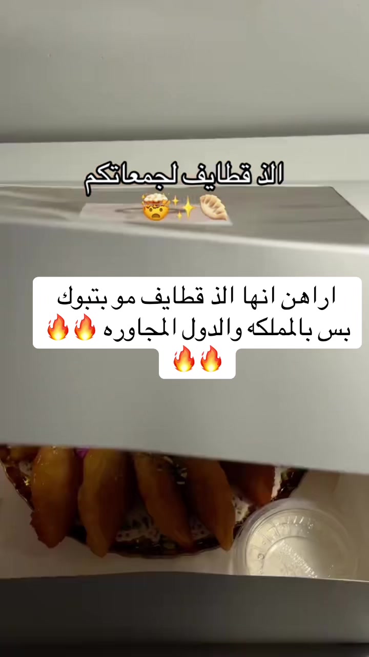 @حبة سعادة🍬تبوك