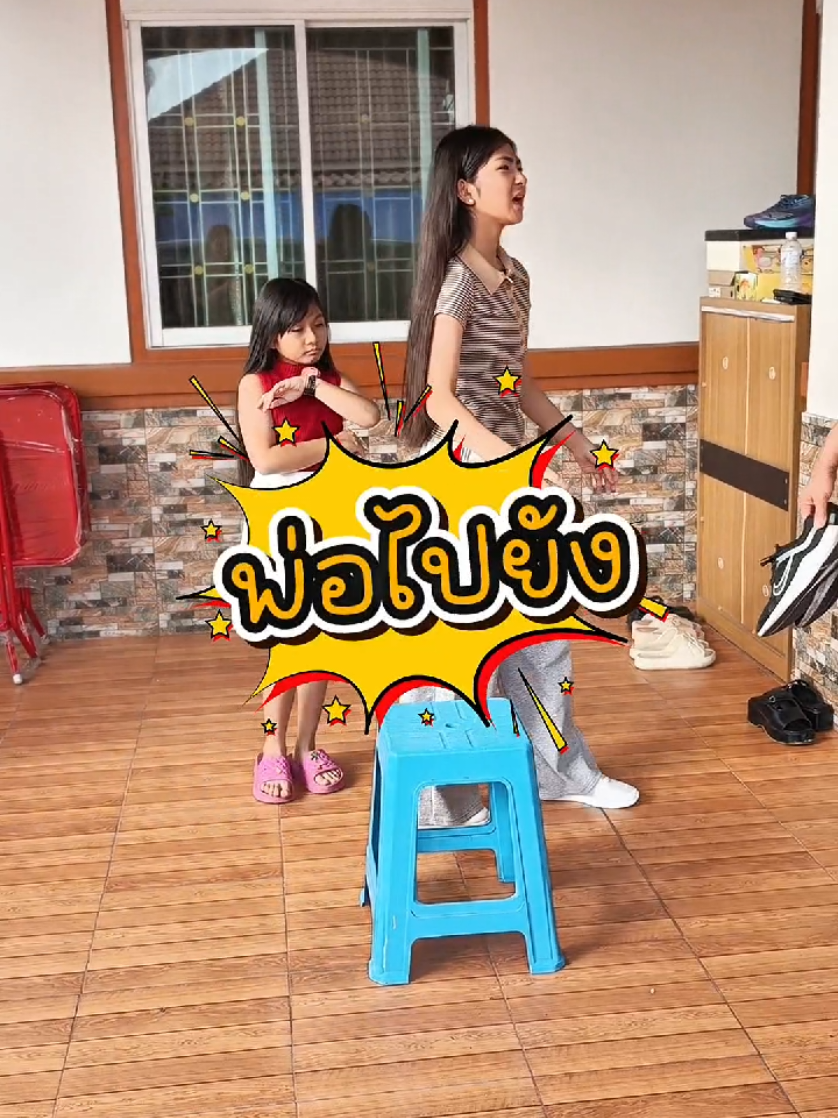 @ผักบุ้ง หิมพานติ์