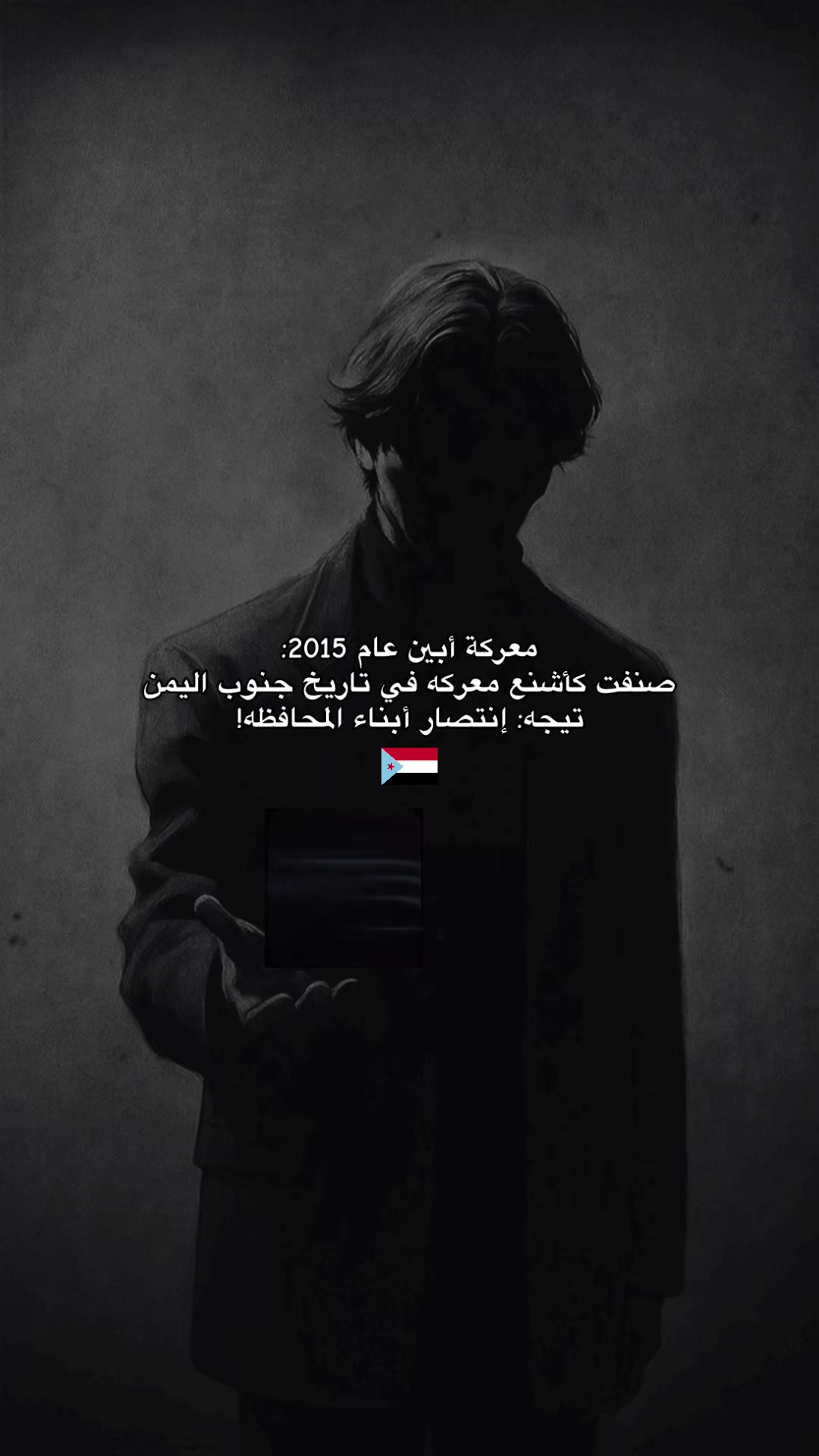 @﮼سطام 𖠲
