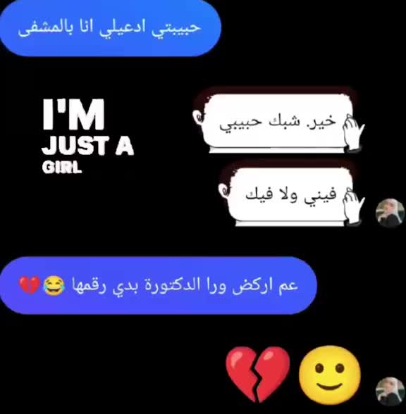 @جميلة نوفمبر السورية🥰919