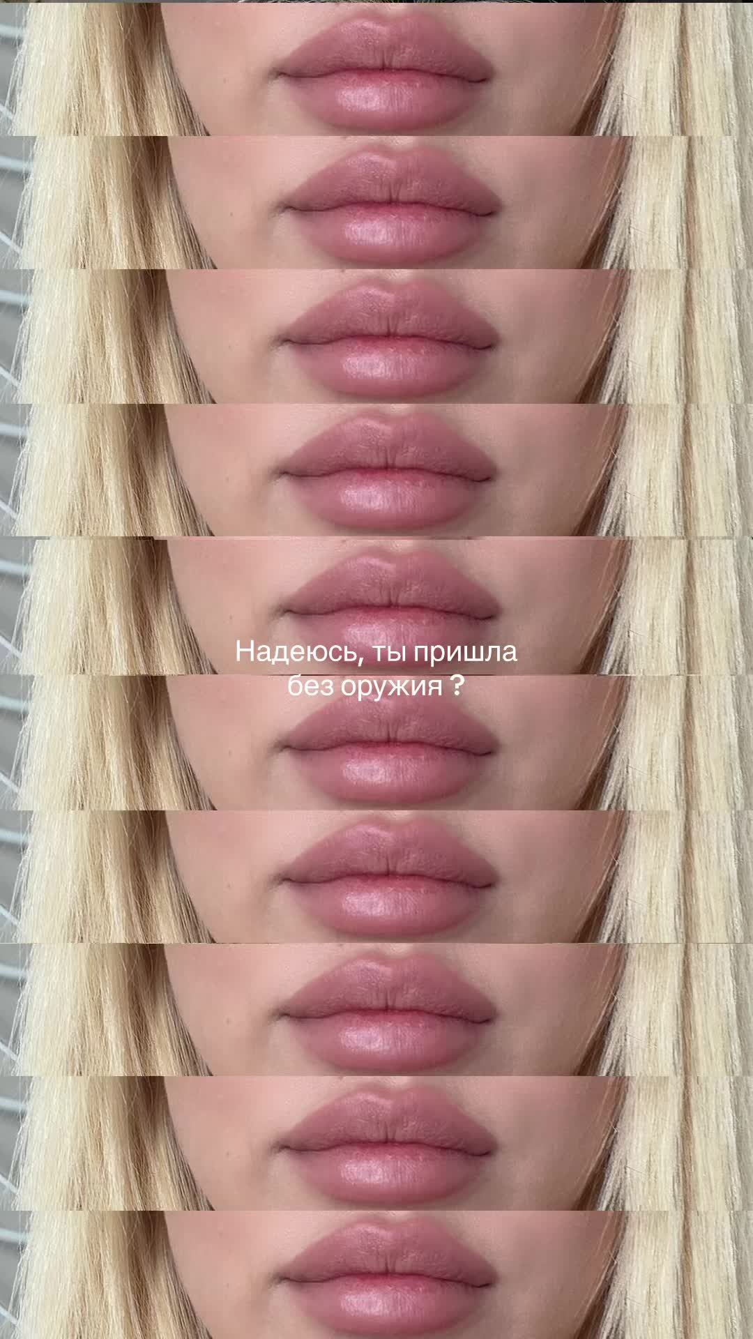 @Тгк: привет, это Стейси