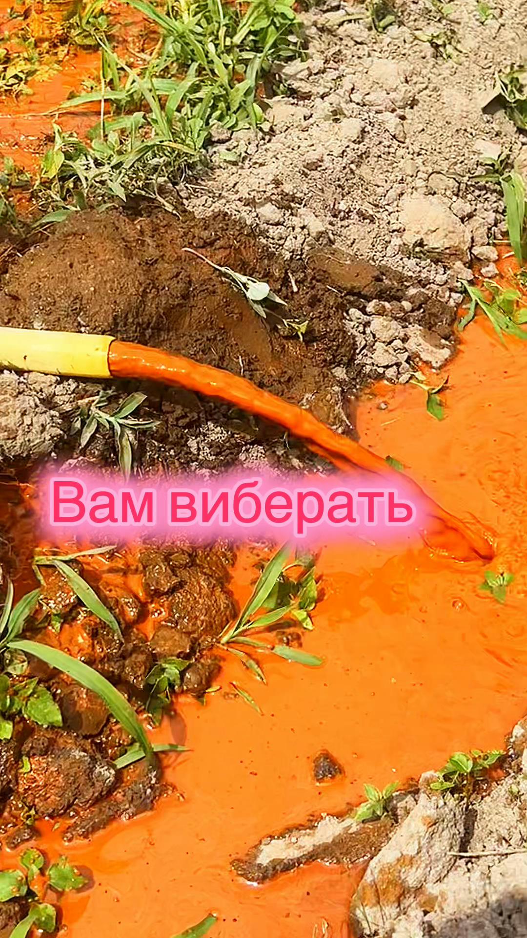 @БУР-ТЕХНО &mdash;-Компанія