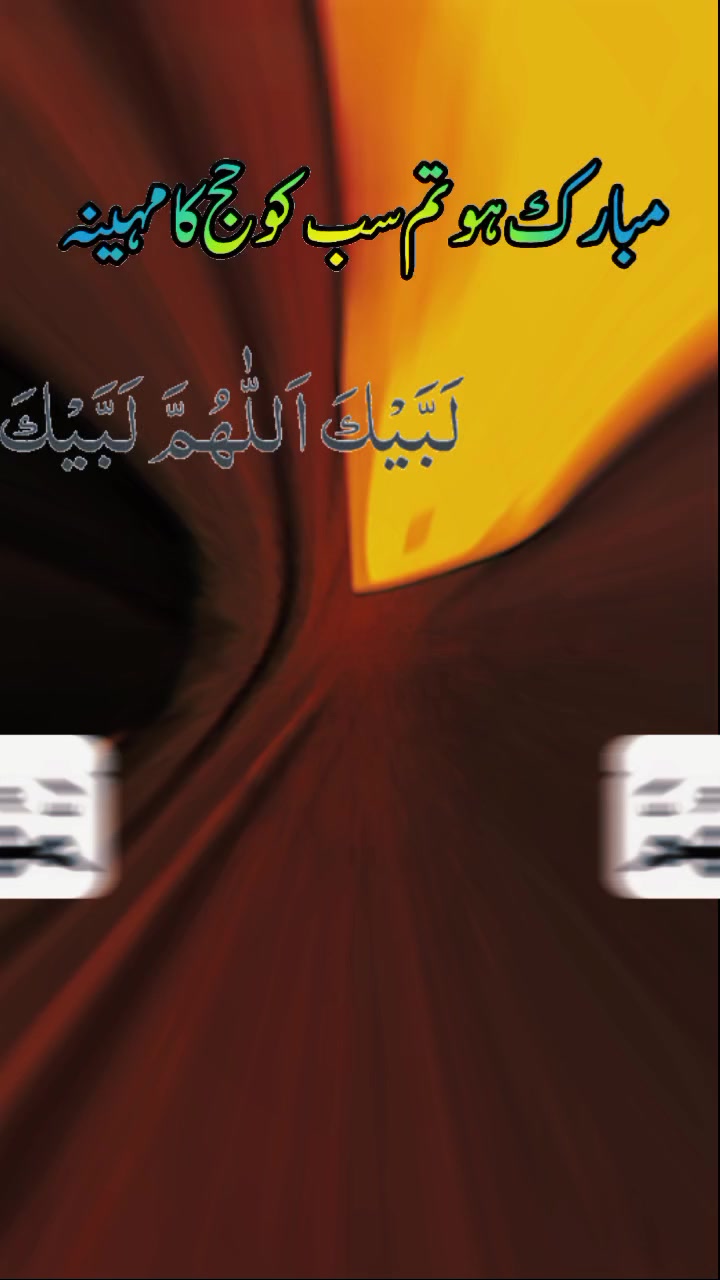 @Mrasheed rasheed