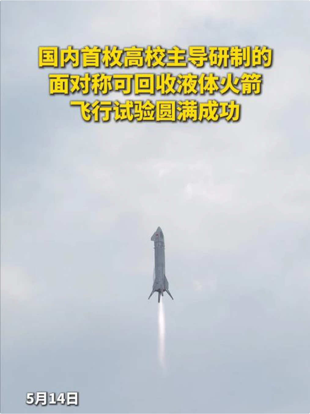 @中国青年