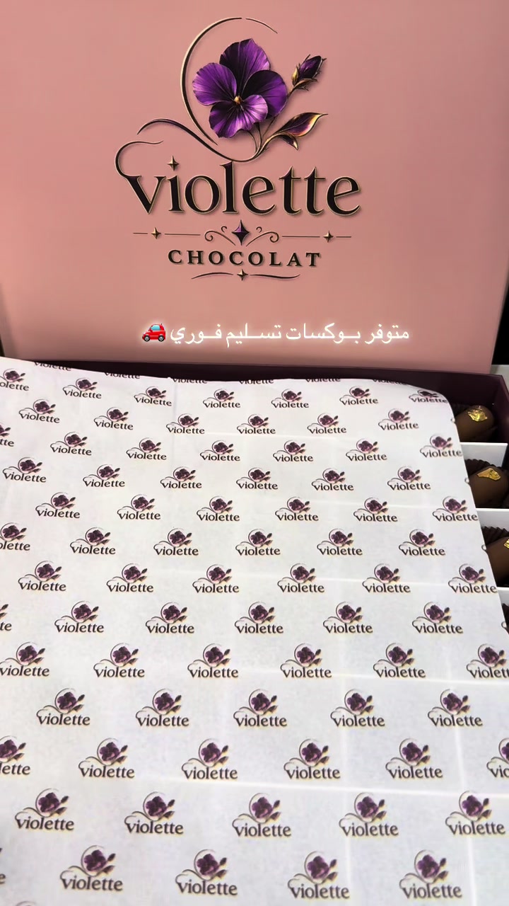 @Violette CHOCOLAT🍫