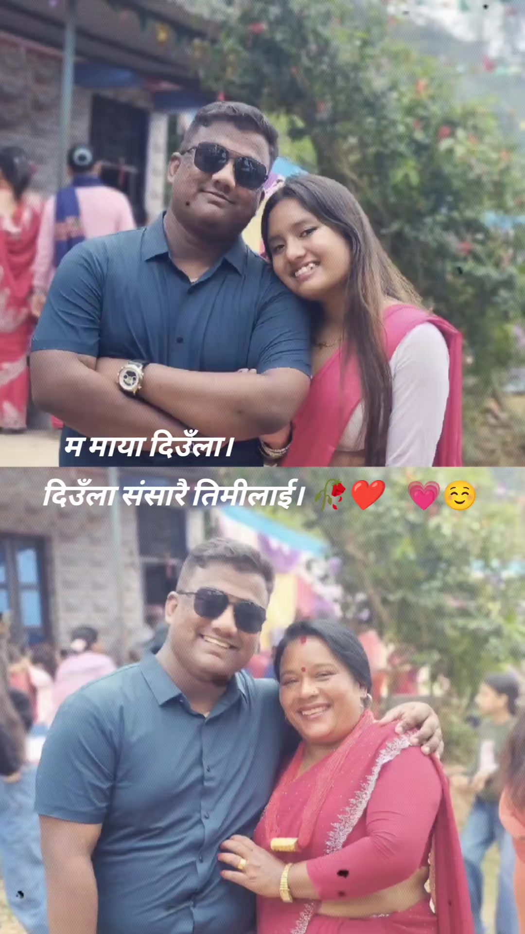 @Sandip Sunar [GG]😎🫶🏻