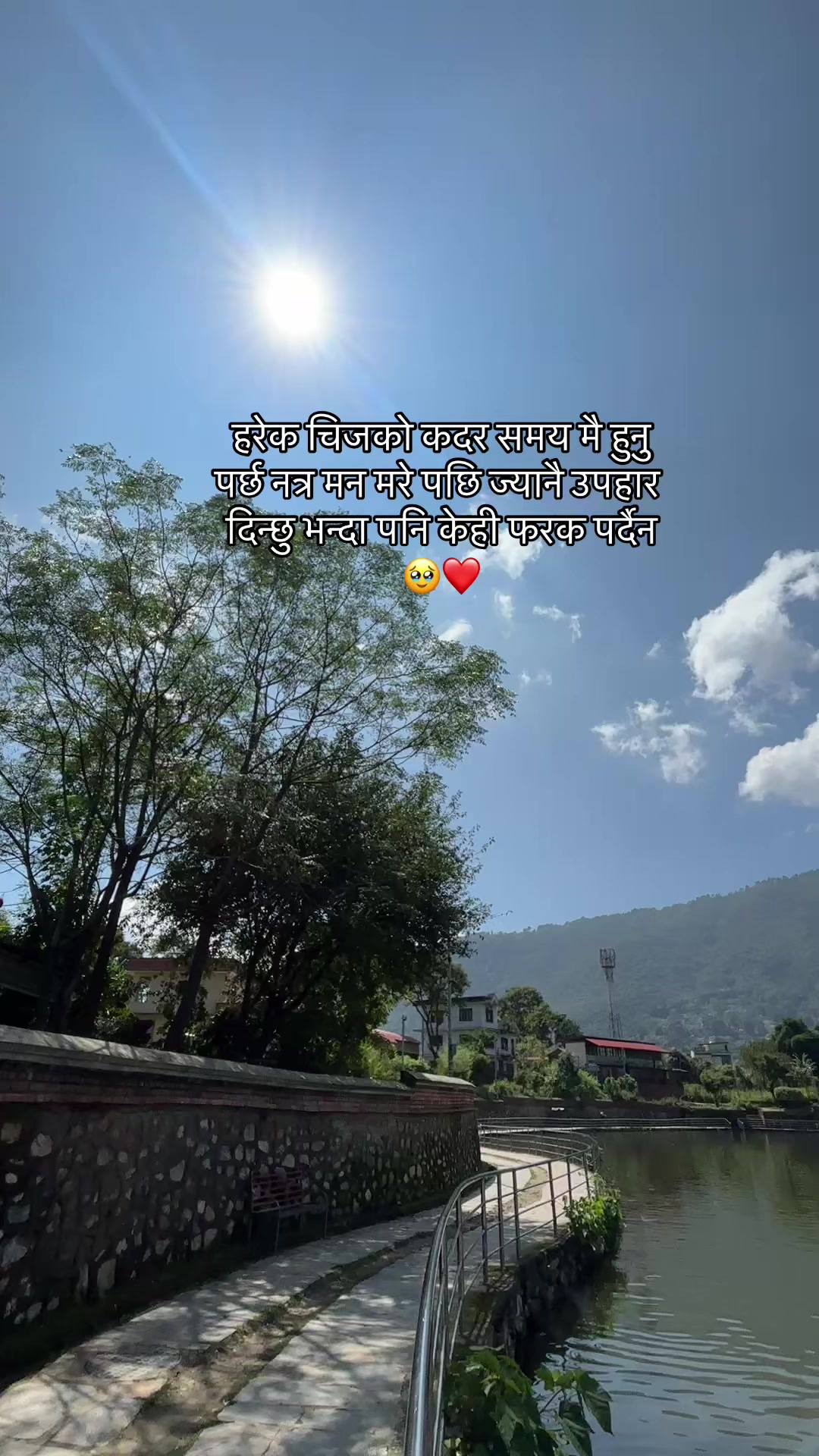 @ཉི་མ་རྟ་མང།☸️🐍🙇♀️