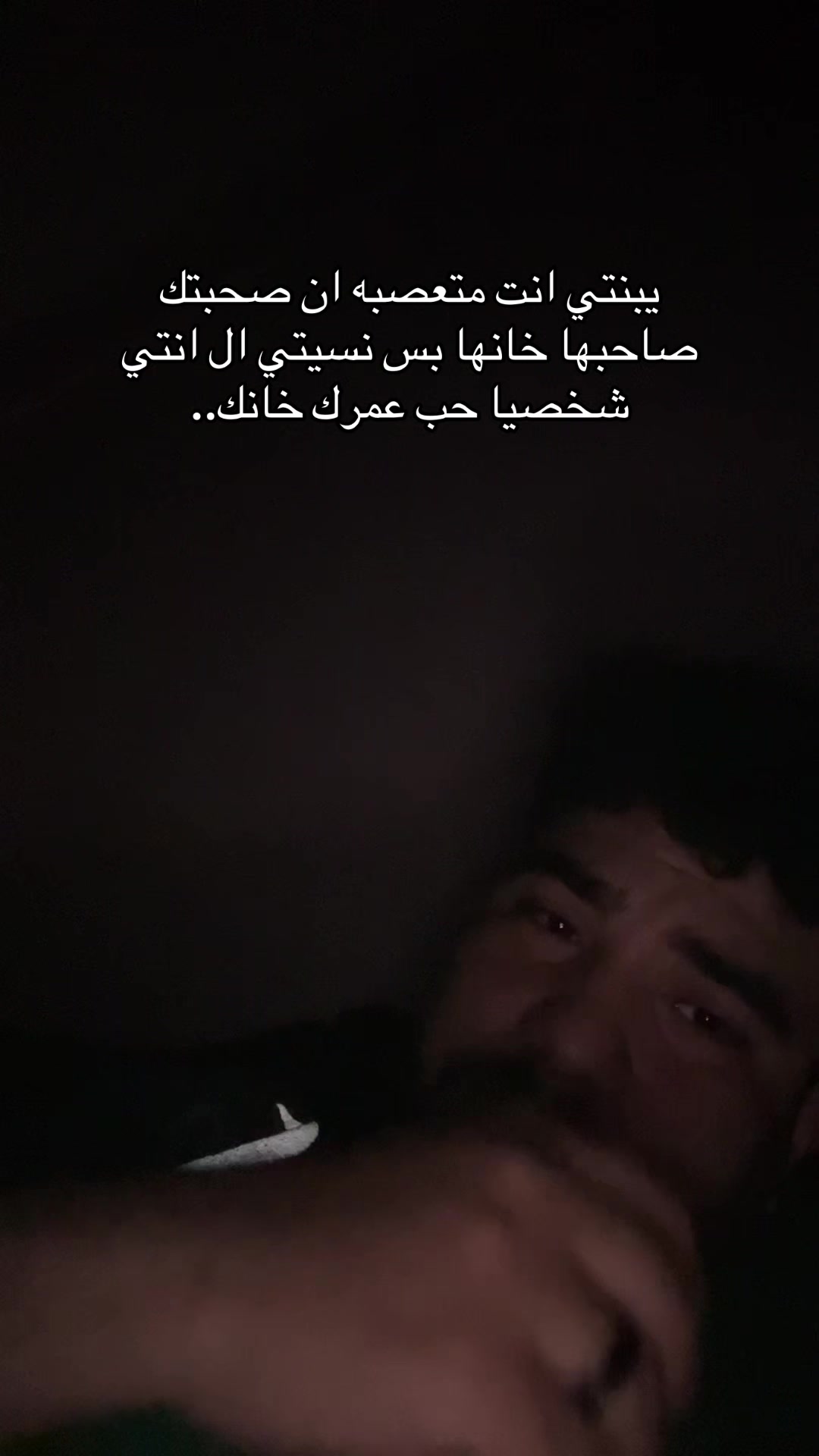 @ليه كسرتني.؟