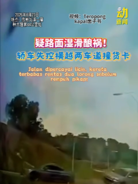@中国报