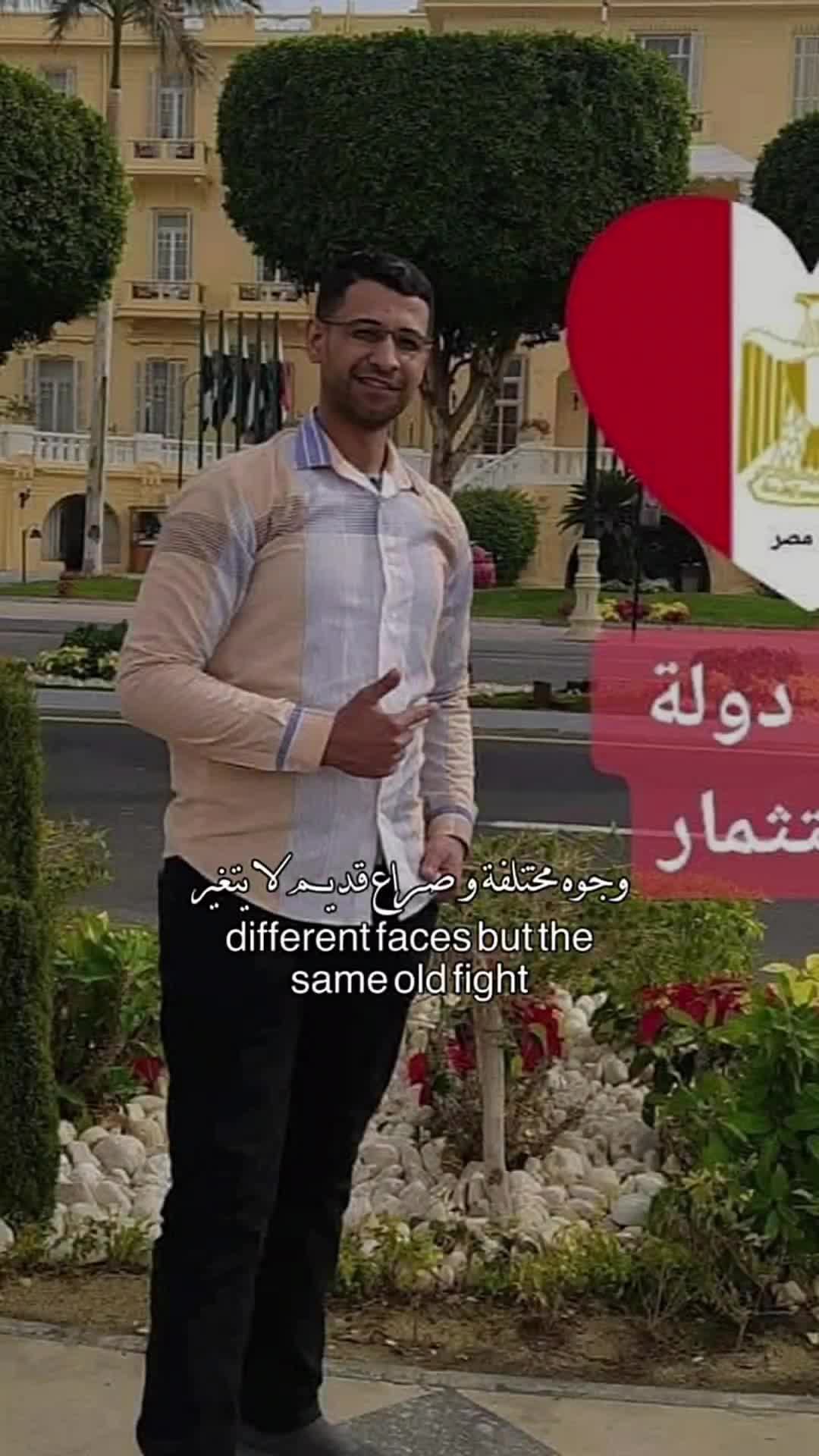 @الاستشاري ابراهيم محمد سلامة
