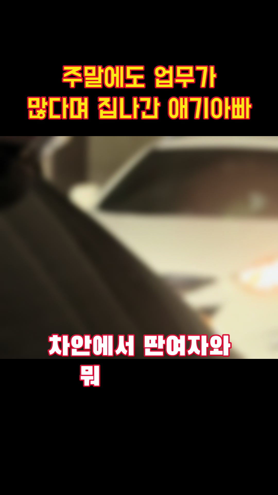 @흥신소PIS탐정법인
