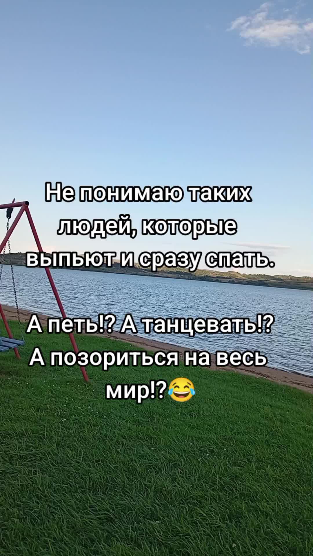 @Наталья Павловна 😎