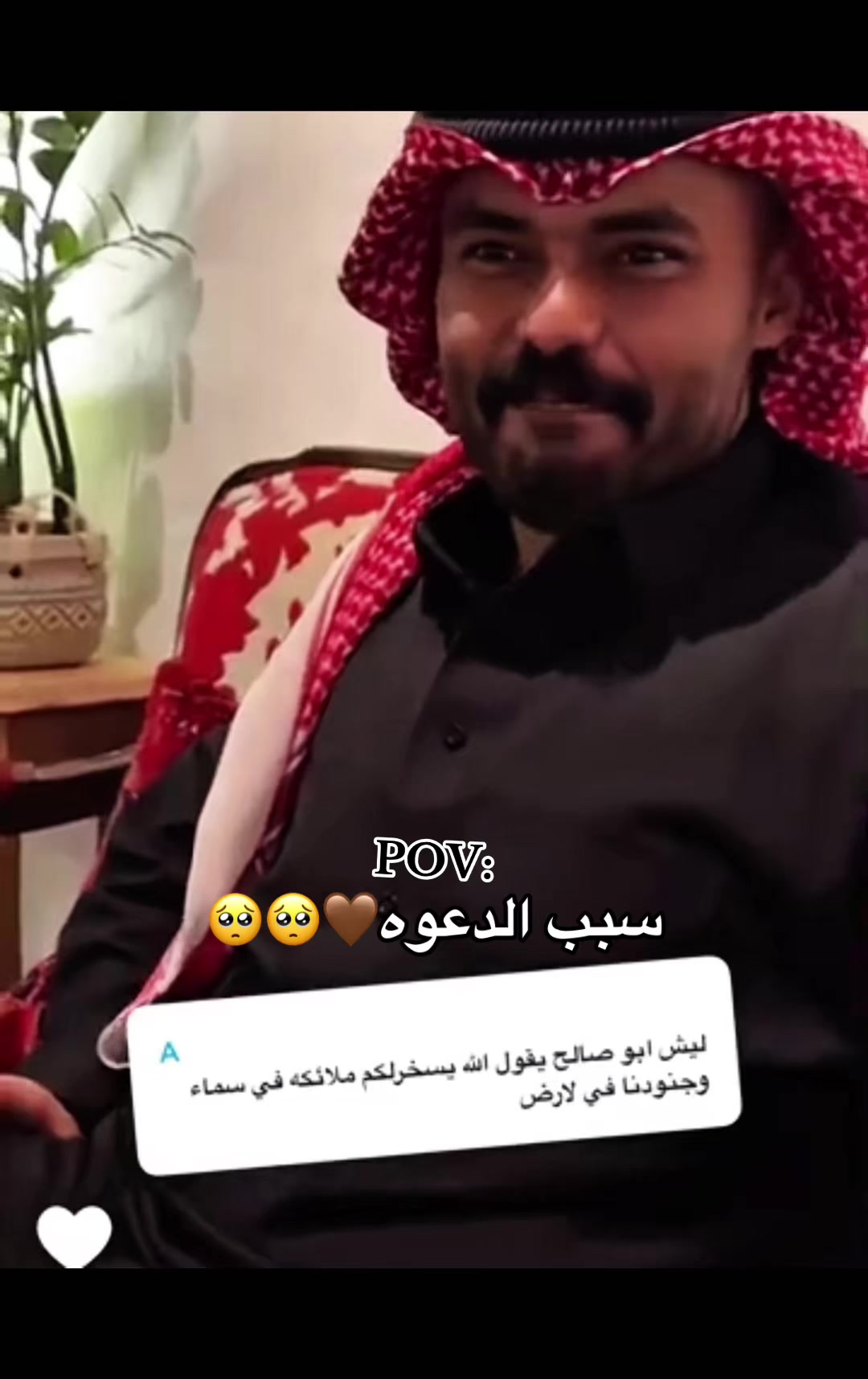 @اوساموهه🖤🤞🏻