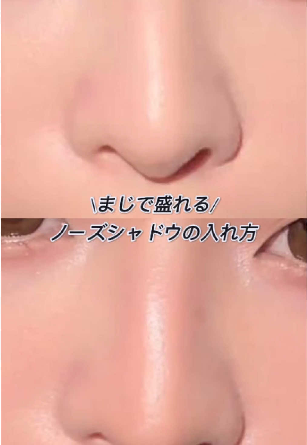 @CanCam美容部