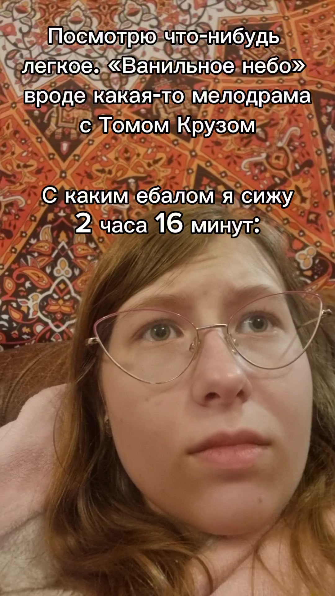 @Муравьёв-Опёздол