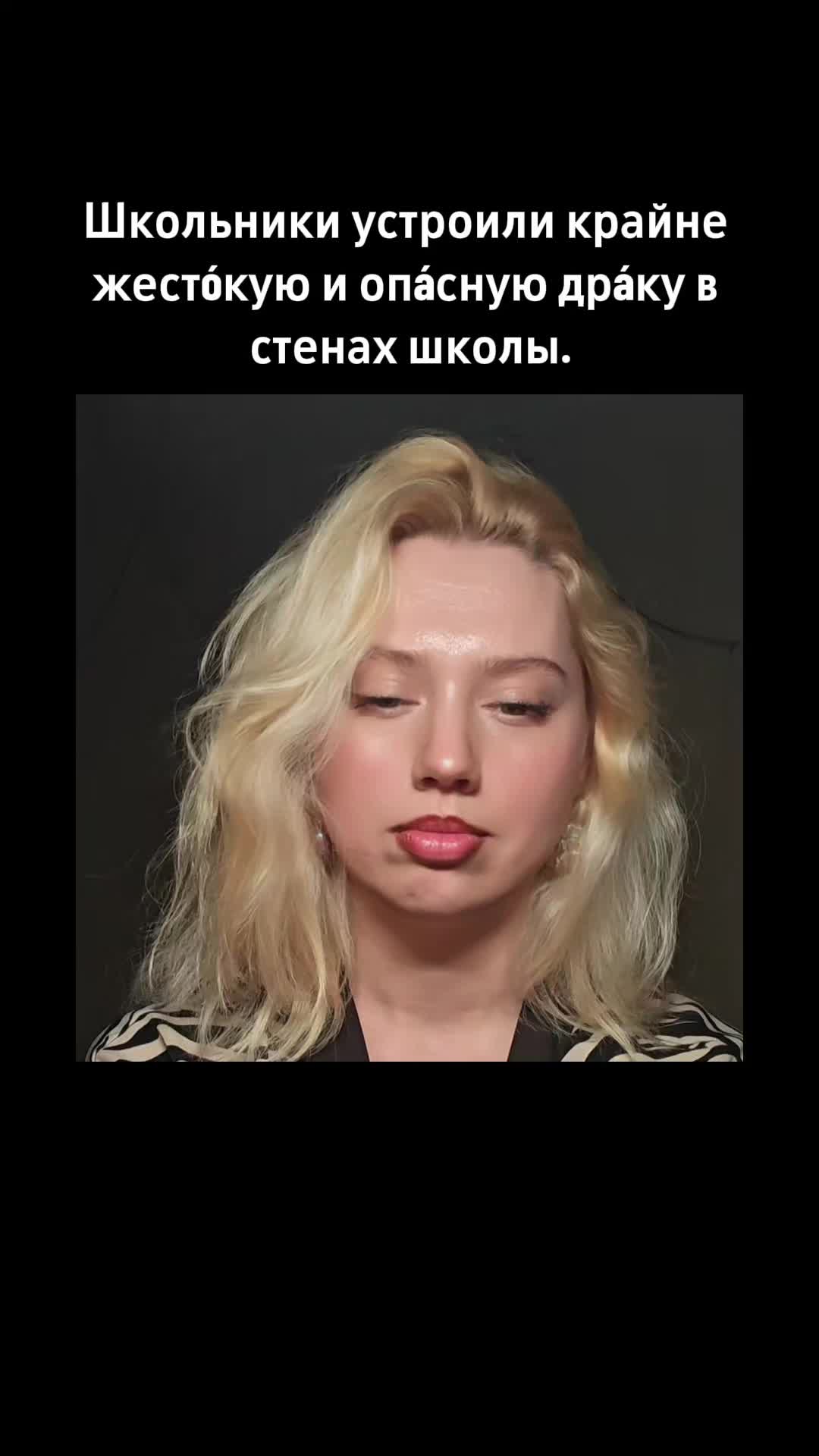 @Belle Poupée
