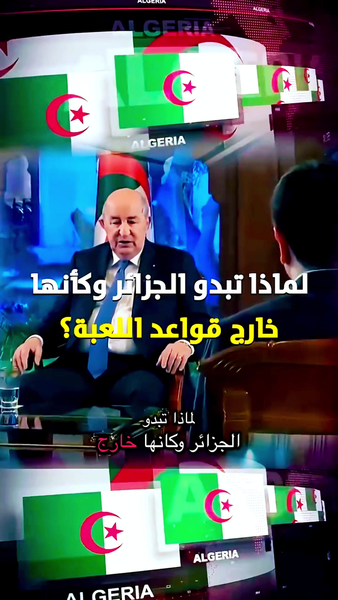 @algerianews99