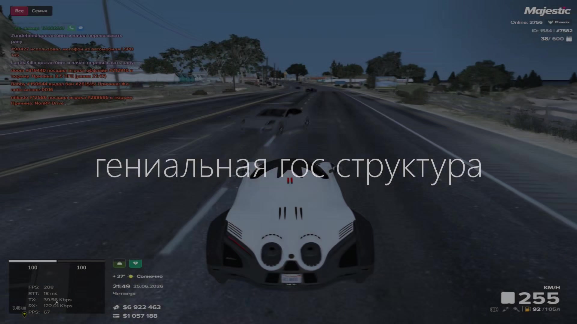 @aimbot abuser