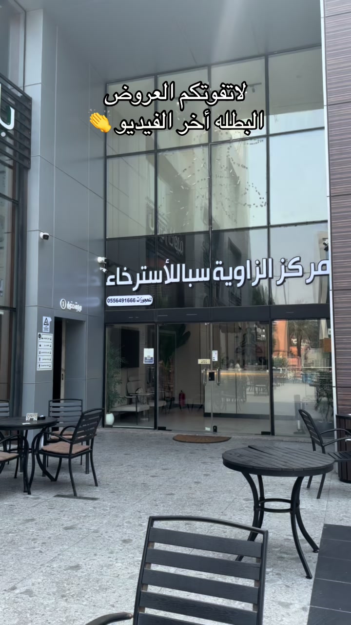 @بلوقر | JEDDAH مرخصة إعلامياً