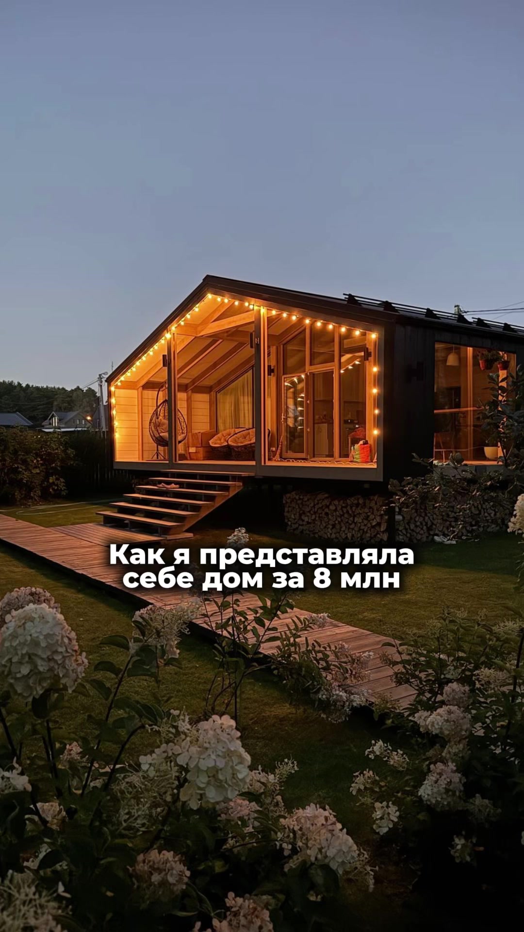 @Анна • Обзоры • UGC • 🤰🏼🏠⚒️