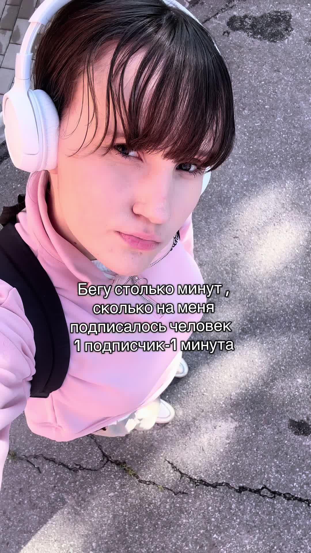 @евочка