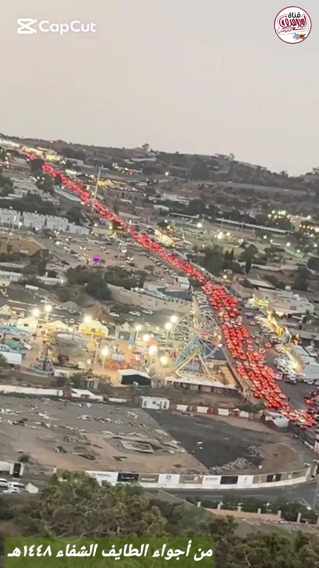 @قناة أبويوسف الشوقبي