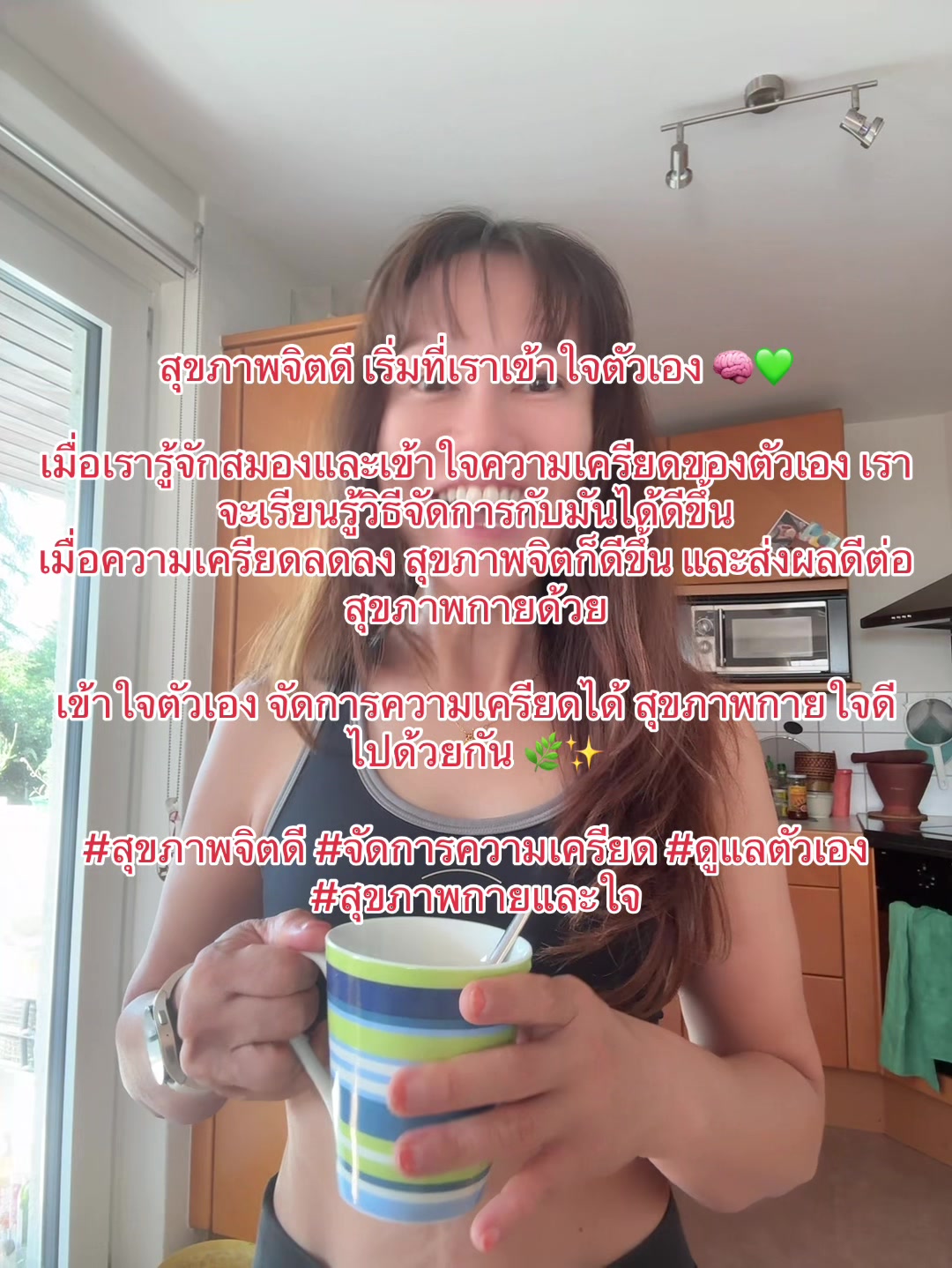 @เด็กลงทุกเช้า