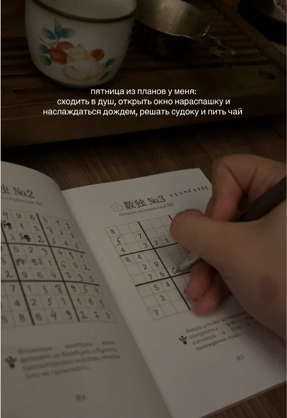 @нимфа🌲🪵