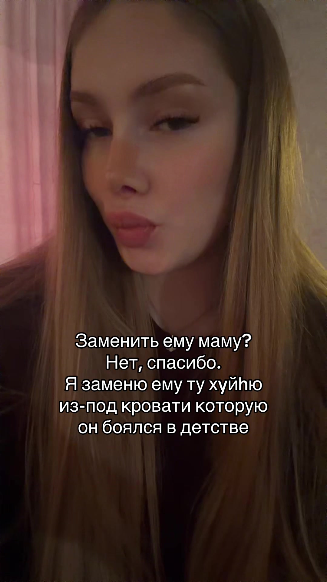 @AVIANNE