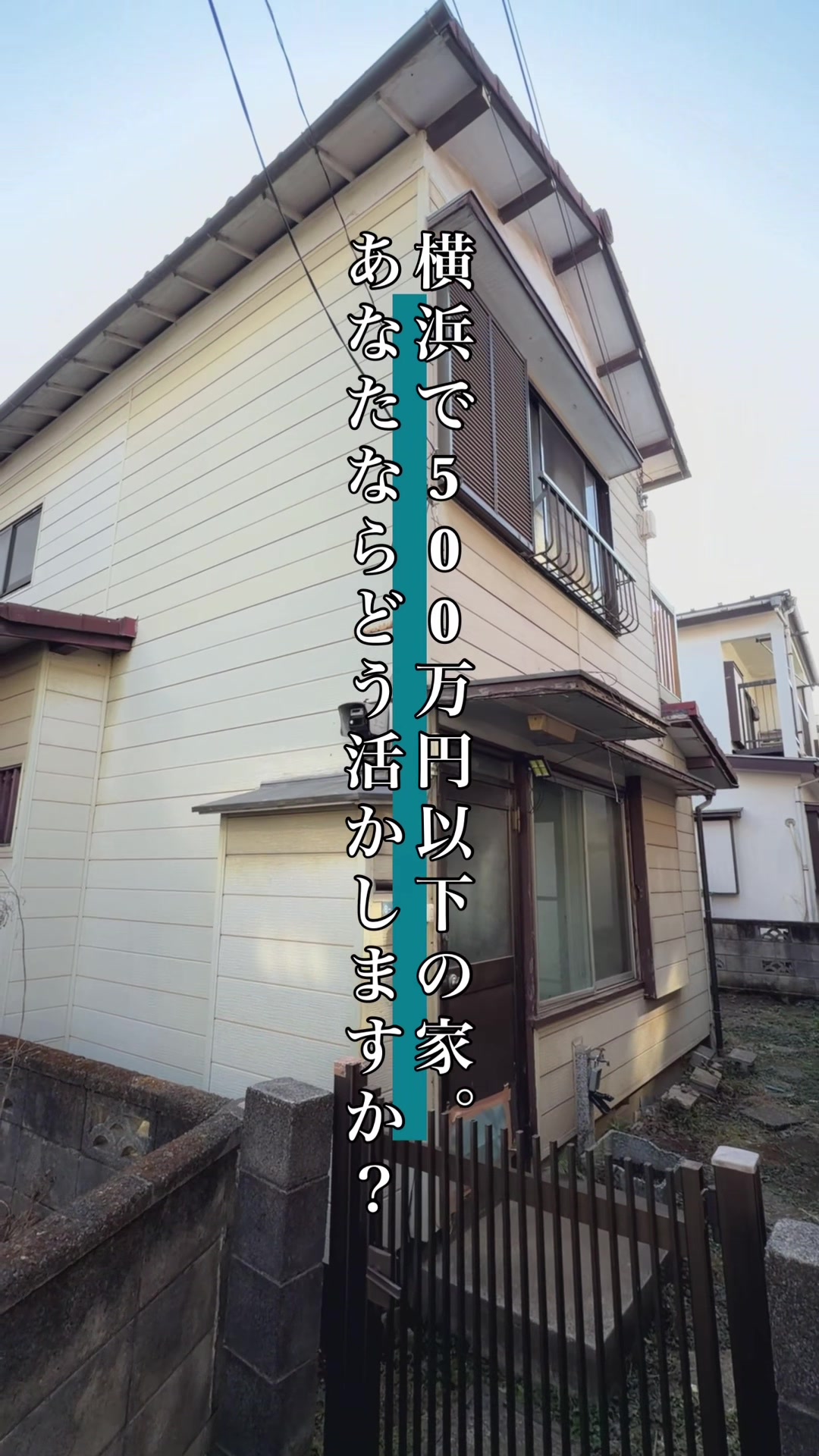 @スマHOME