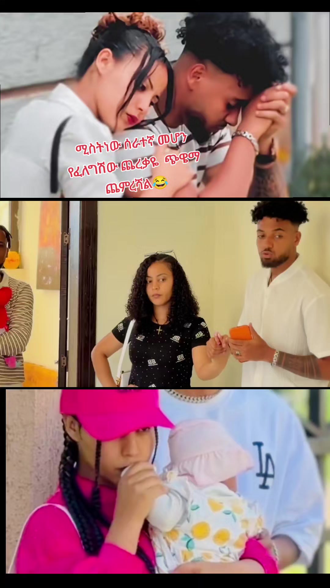@ዝምታ ውስጤ ነው💫💥