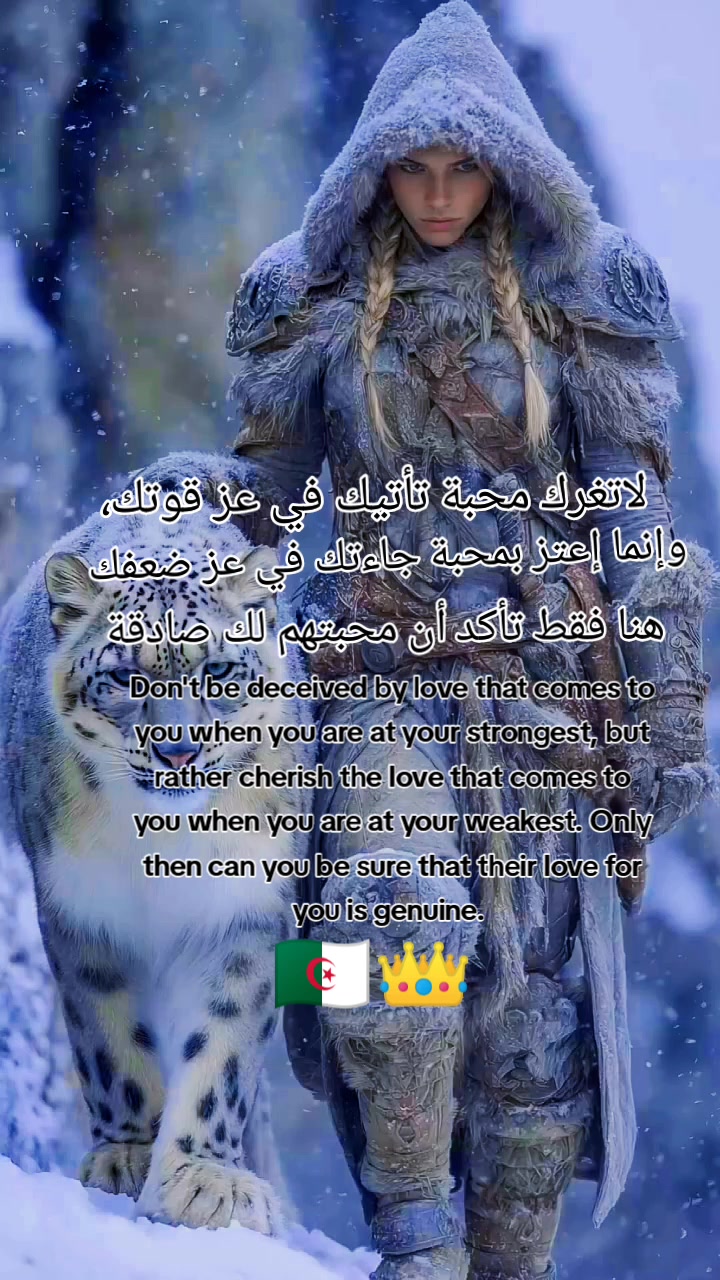 @༊෴✿👑🇩🇿نۆر✿〄࿐