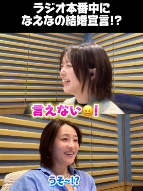 @大沢あかね LUCKY 7番組公式TikTok
